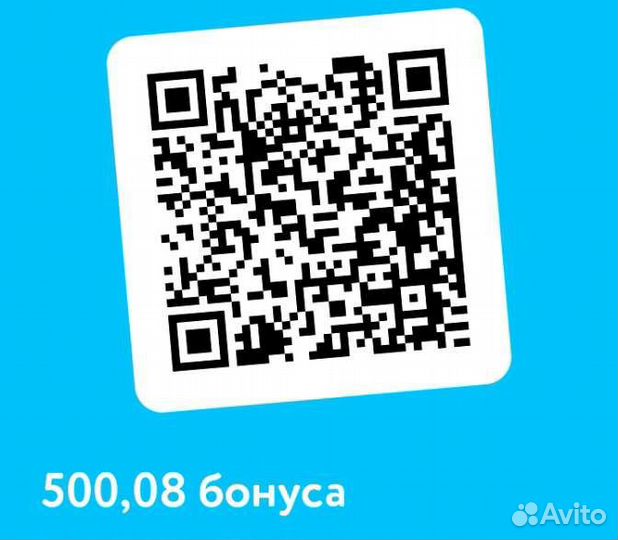 Бонусы в детский мир