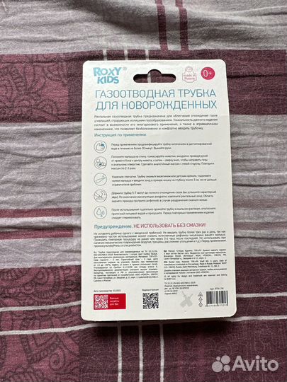 Газоотводная трубочка многоразовая