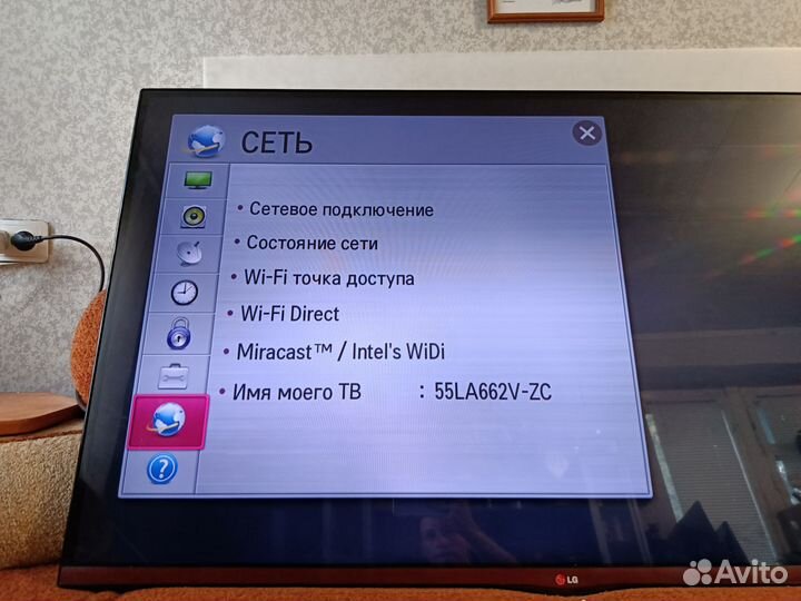 Телевизор LG 140 см смарт тв