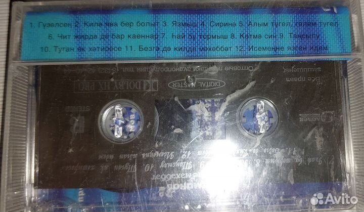 Новые аудио касеты CCD касеты татарская музыка