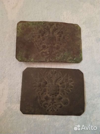 Царские пряги