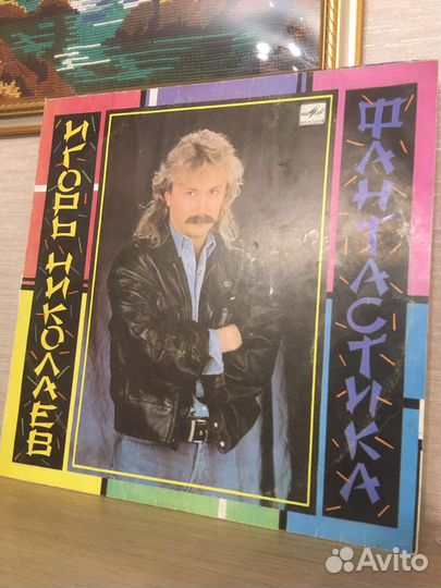 Виниловые пластинки