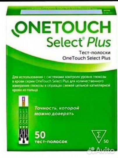 Тест полоски one touch select Plus 50 шт