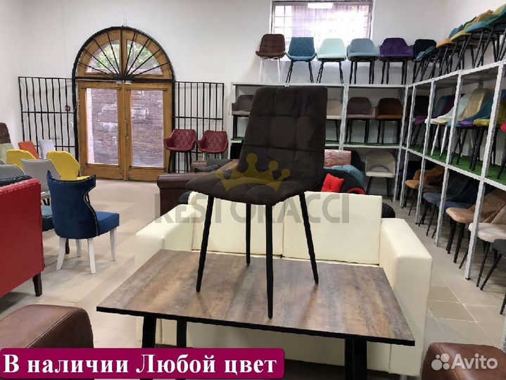 Стул для кафе и ресторанов / Любой дизайн и цвет