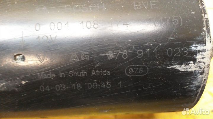 Стартер A8 (D3,4E)