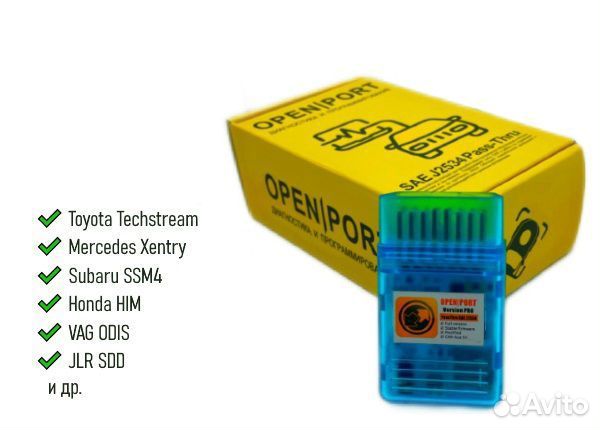 Сканер для Mercedes Xentry, VAG odis,Toyota, BMW и