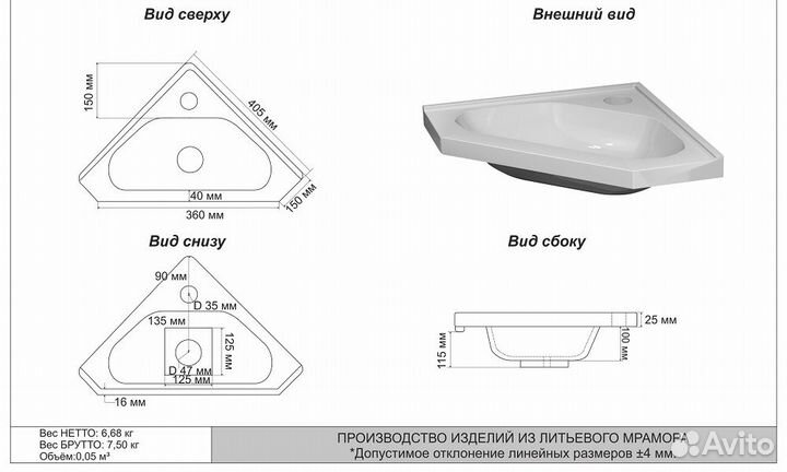 Мебель для ванной Corozo Мирра 40 угловая