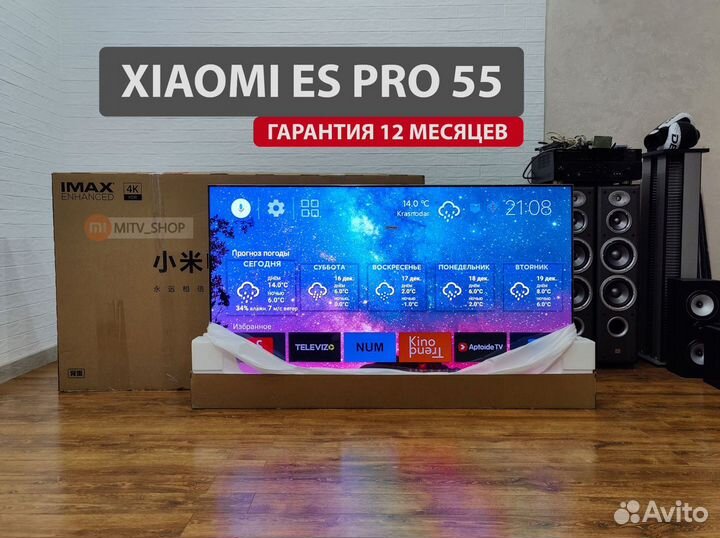 Xiaomi Mi TV ES PRO 55 120hz / Гарантия 12 месяцев