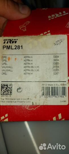 Главный тормозной цилиндр Opel Astra H