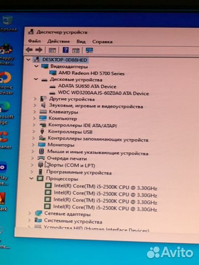Компьютер i5