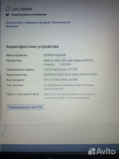Ноутбук HP