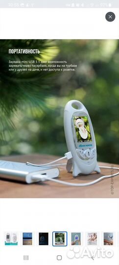 Видеоняня baby monitor