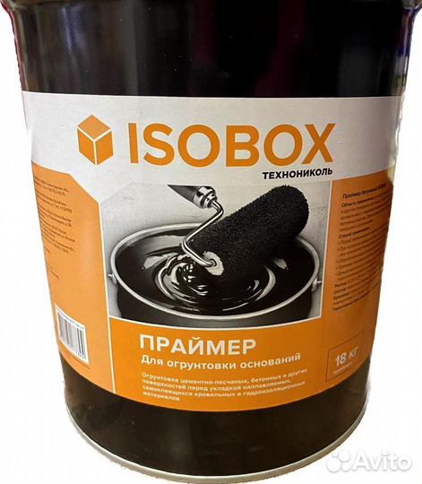 Праймер битумный isobox Технониколь 18 кг