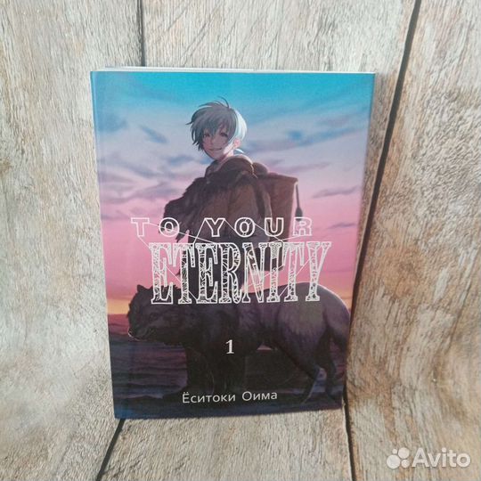 Продам мангу