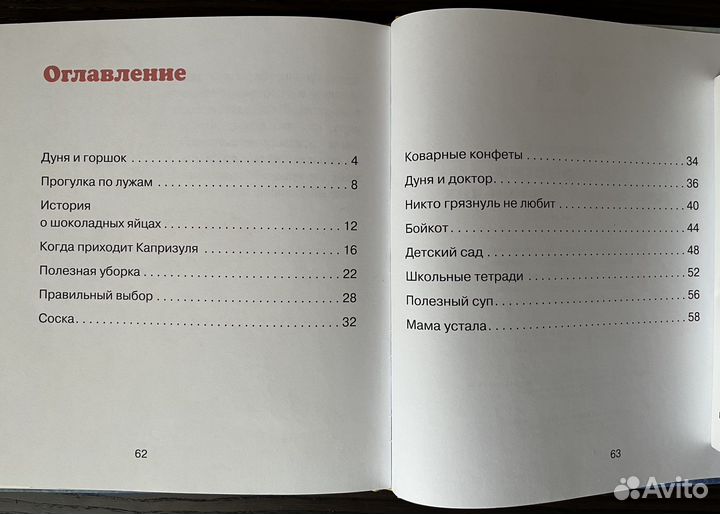 Книги Ларисы Сурковой