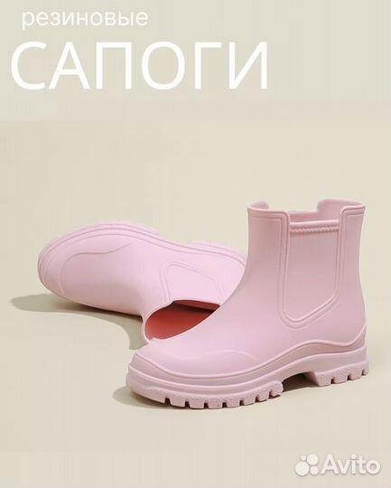 Сапоги резиновые женские