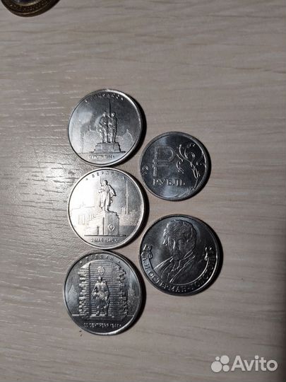 Юбилейные монеты России 2, 5, 10 р