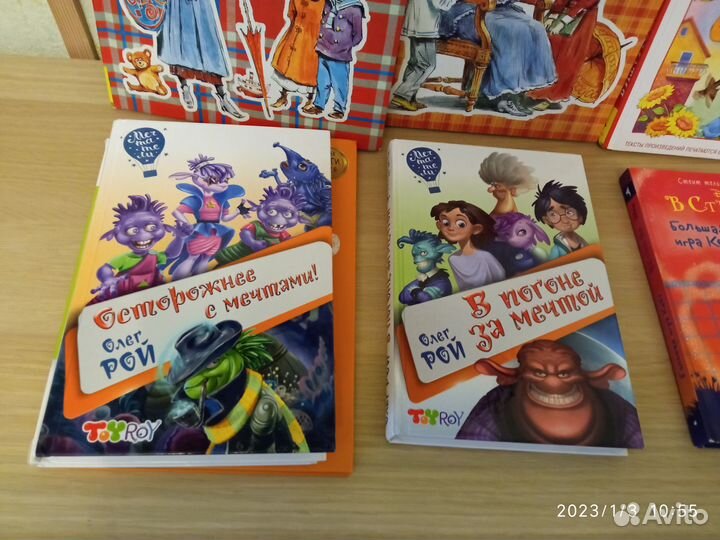 Детские книги начальная школа (цена за все)