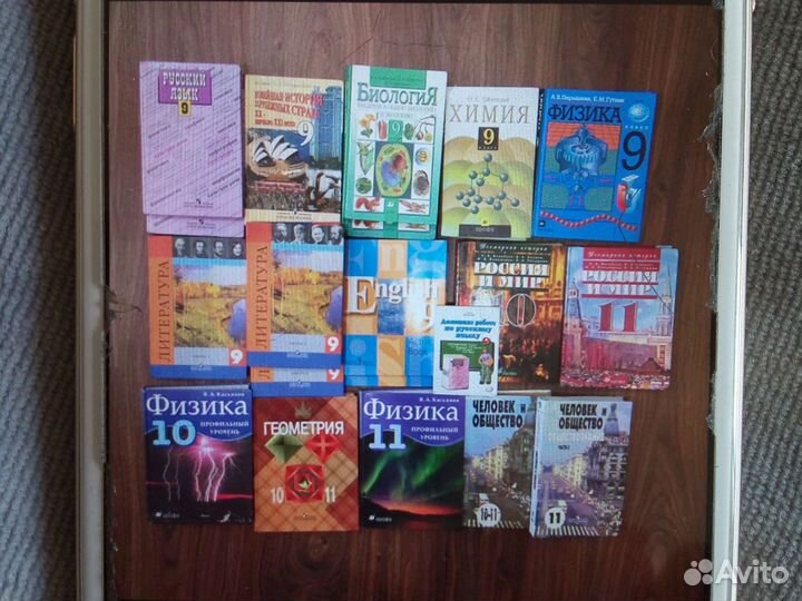 Учебники книги 1999г-2007г