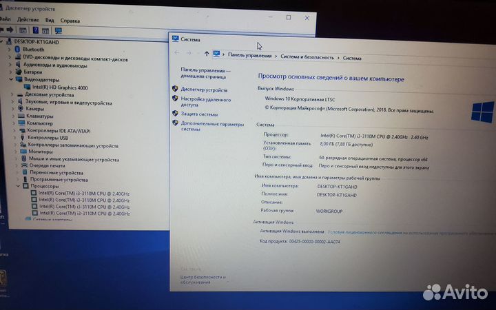 Ноутбук i3 17.3