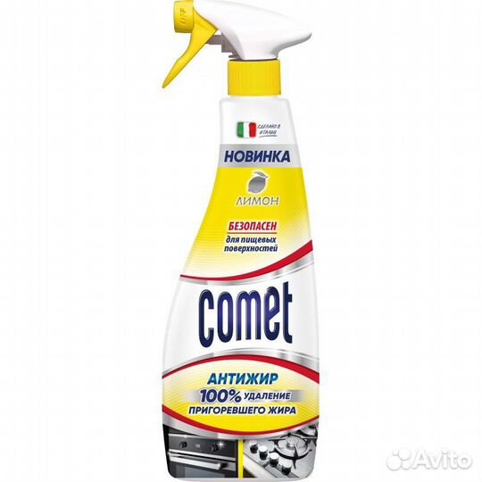 Comet спрей комет опт и розница