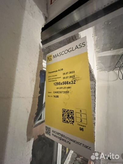 Дверь пластиковая c окном