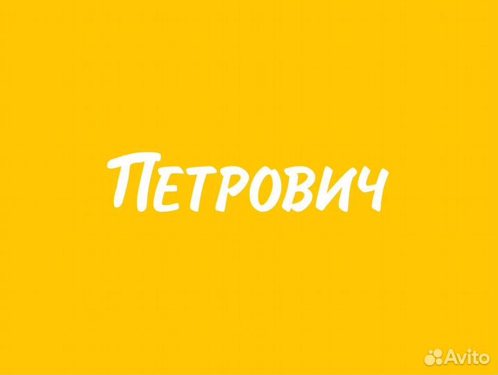 Грузчик бригады подъема