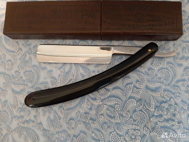 Опасная бритва Экстра.Заточена.Труд Вача 1957год