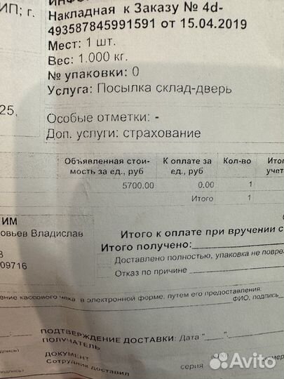 Маска от аллергии