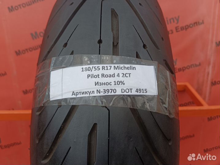 180/55 R17 Michelin Pilot Road 4 2CT N-3970 Мото