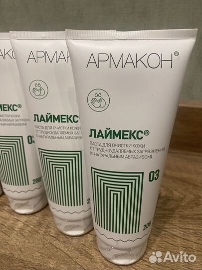 Паста очищающая Армакон Лаймекс с абразивом