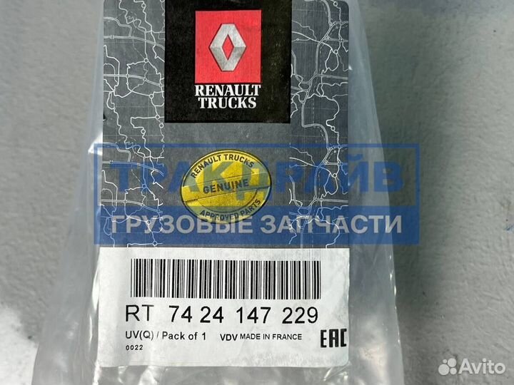 Клапан корпуса масленых фильтров Рено