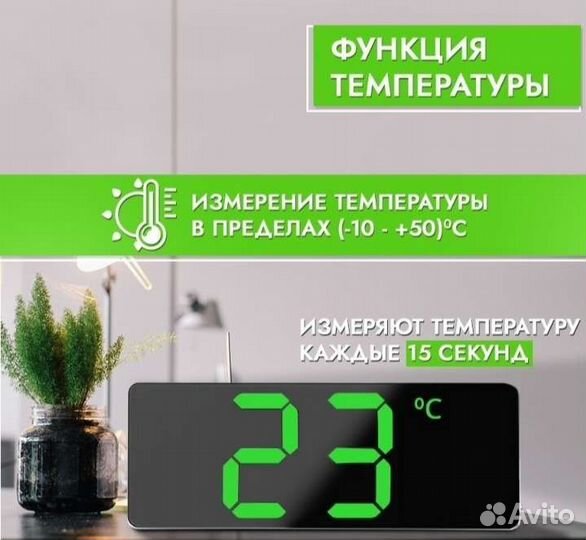 Часы