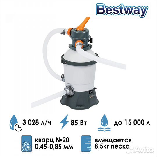 Песочный насос для бассейна песочный фильтр насос