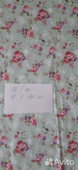 Ткань отрез хлопок