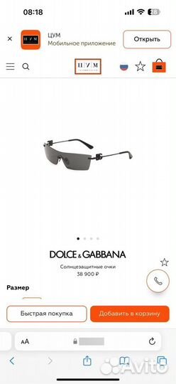 Солнцезащитные очки dolce gabbana D&G оригинал