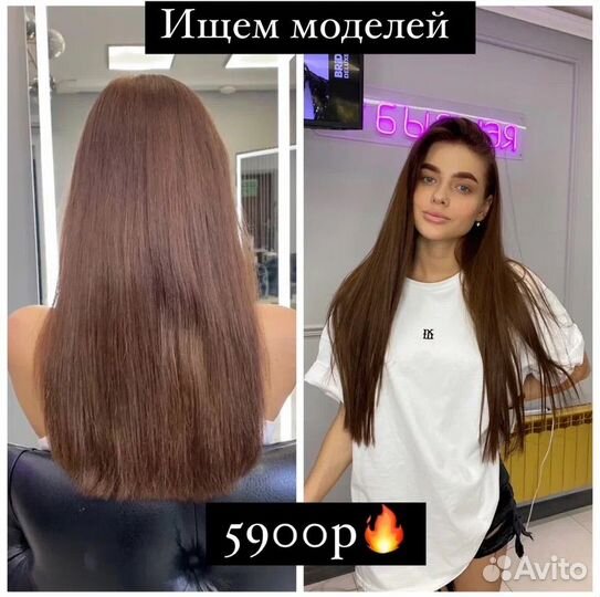 Капсульное наращивание волос