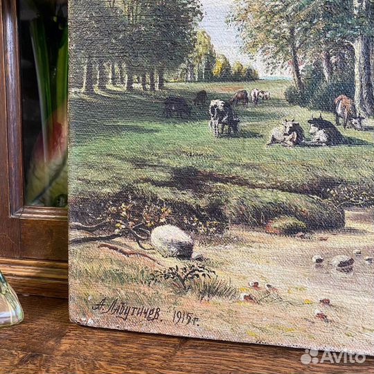 Картина 1915 год Клодт