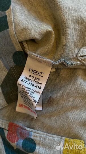 Футболка с длиным рукавом next для мальчика