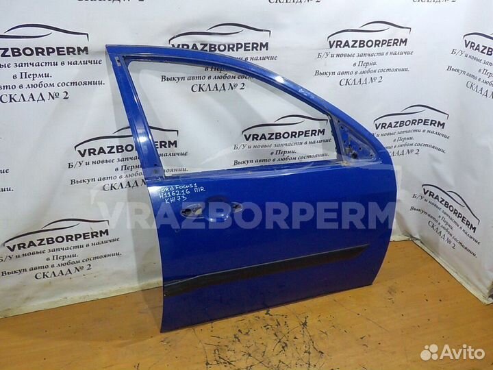 Дверь пер. прав. Ford Focus