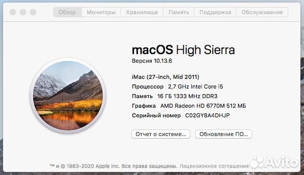 Моноблок Apple iMac 27