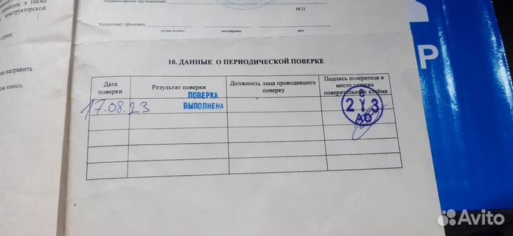 Газовый счетчик сгр 6