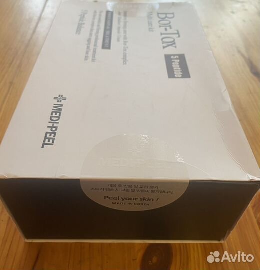 Medi peel набор Bor-tox
