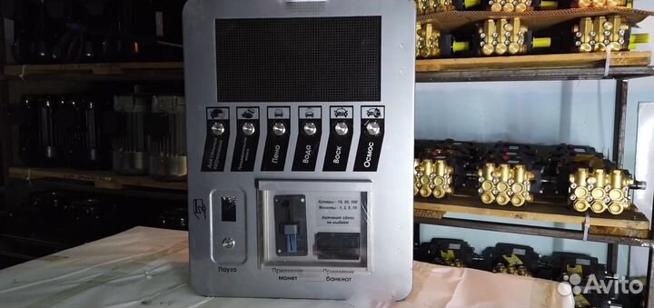 Оборудование для мойки самообслуживания Эkон0m