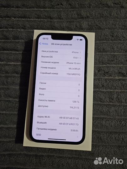 iPhone 13 mini, 128 ГБ