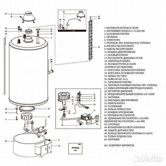 Бойлер накопительный газовый SGA 120 R Ariston