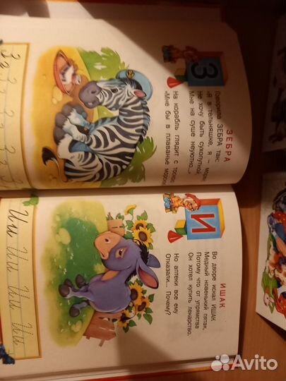 Новая книга 