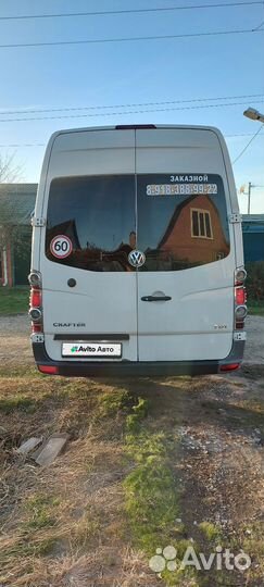 Volkswagen Crafter 2.5 МТ, 2008, 700 000 км