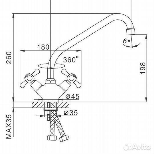 Смеситель для кухни Frap F4125