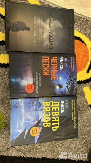 Роберт Брындза